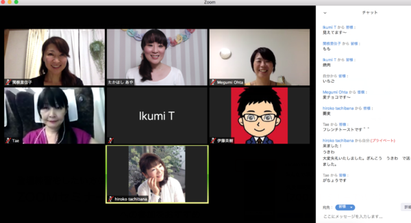 zoom練習会