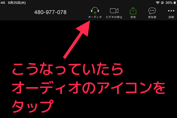 ｚｏｏｍで相手の音や映像が聞こえない 見えない場合の対処方法 シンプル起業 青山華子のブログ