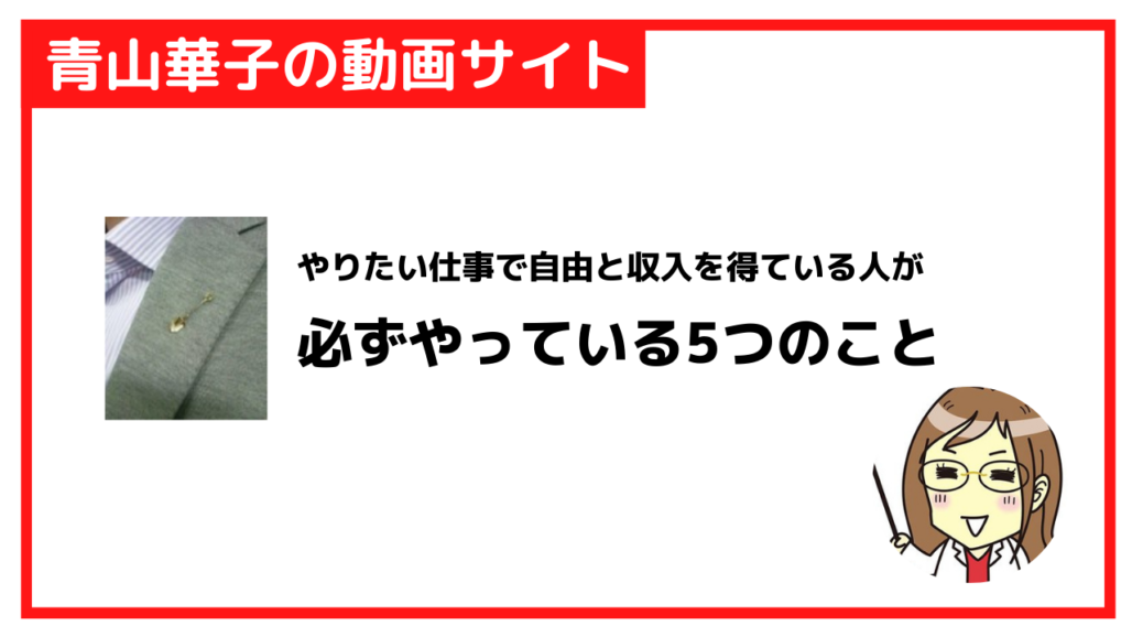 目標達成セミナー 田渕隆茂 アメブロ 集客 起業 SNS - ビジネス/経済