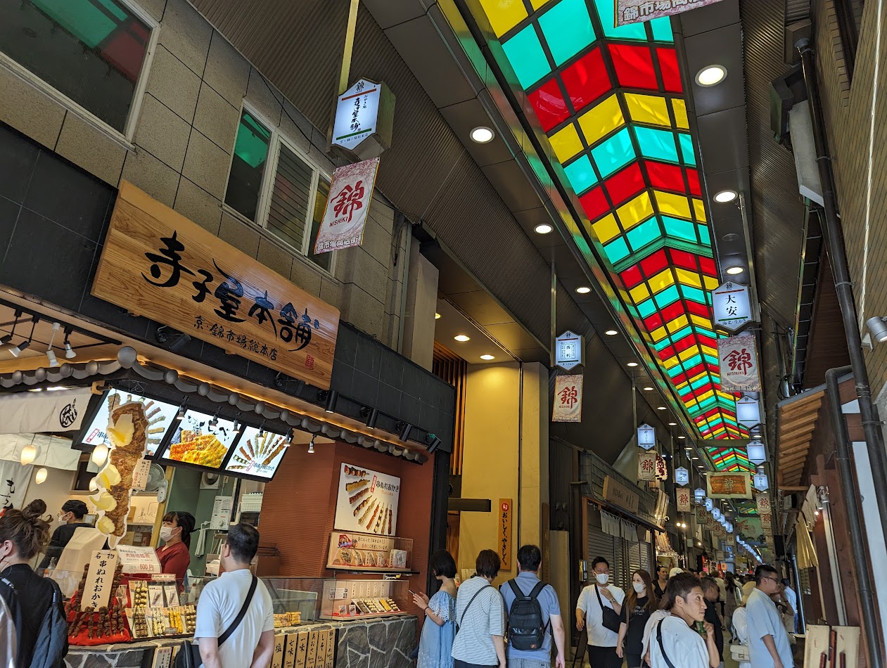錦市場51
