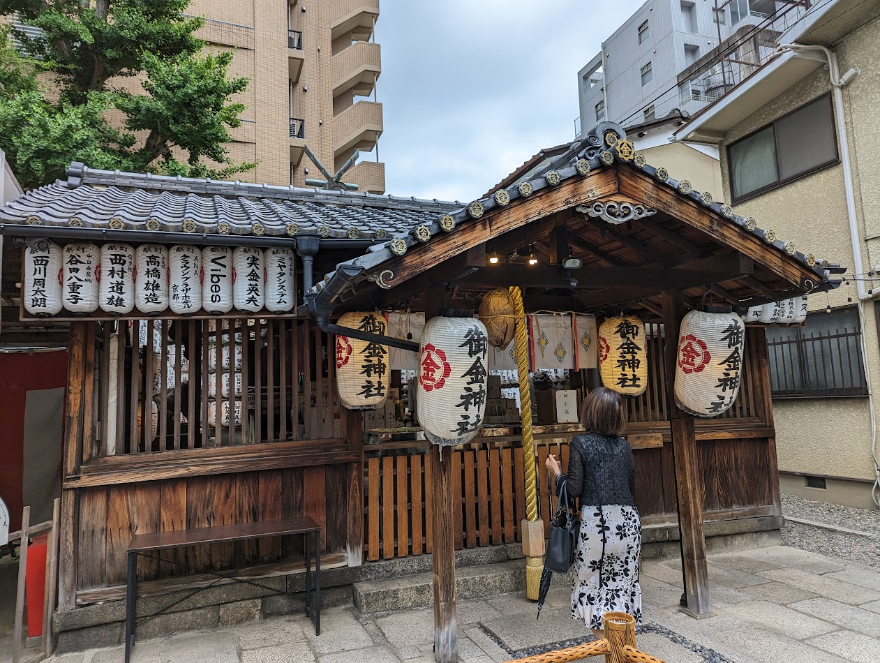御金神社5565