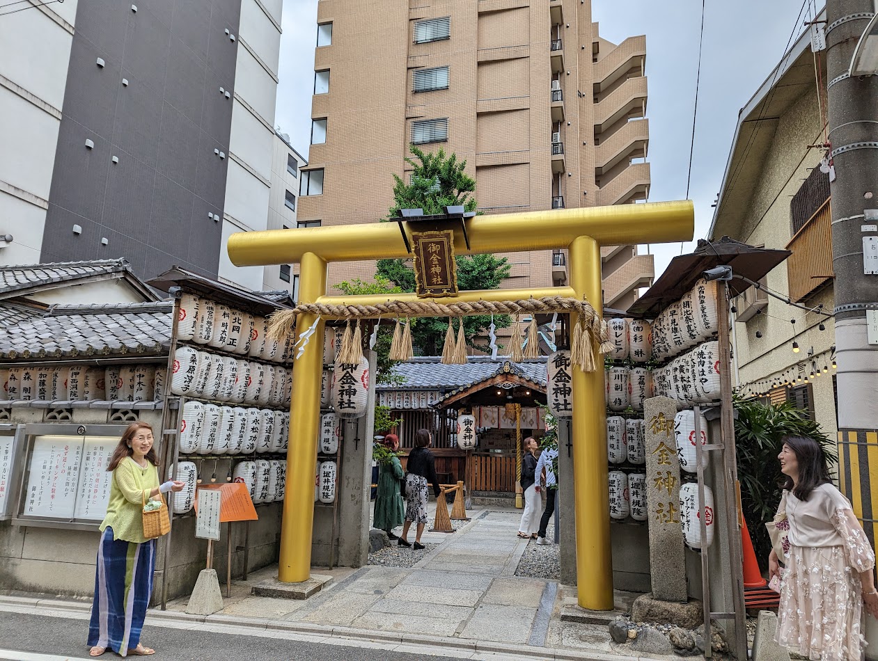 御金神社
