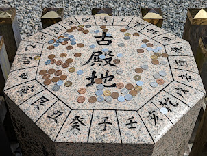 猿田彦神社