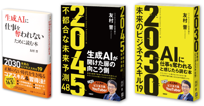 book_2